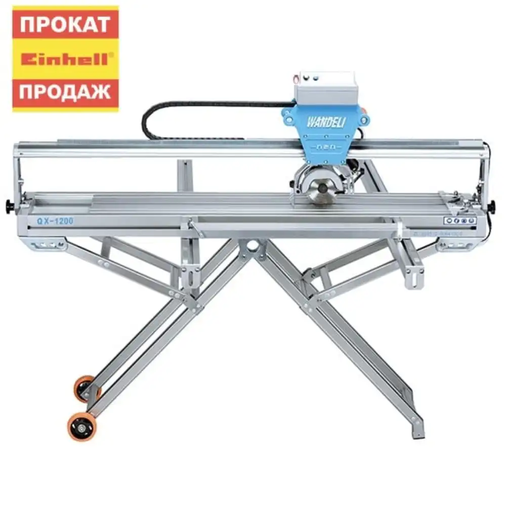 Wandeli QX-1200