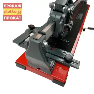 Haisser 900