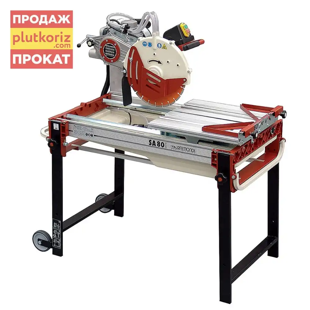 Raimondi SA80, камнерез Каменеріз Raimondi SA80