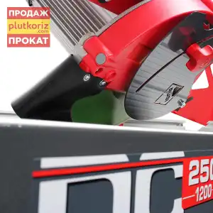 Rubi DC 250 1200