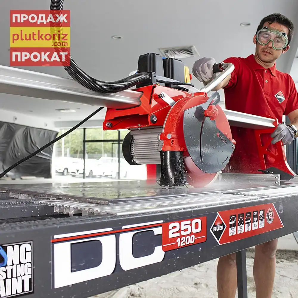 електроплиткоріз Rubi DC 250 1200