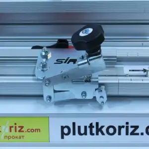 Siri Cut 3 Kit Rail System - Image 3