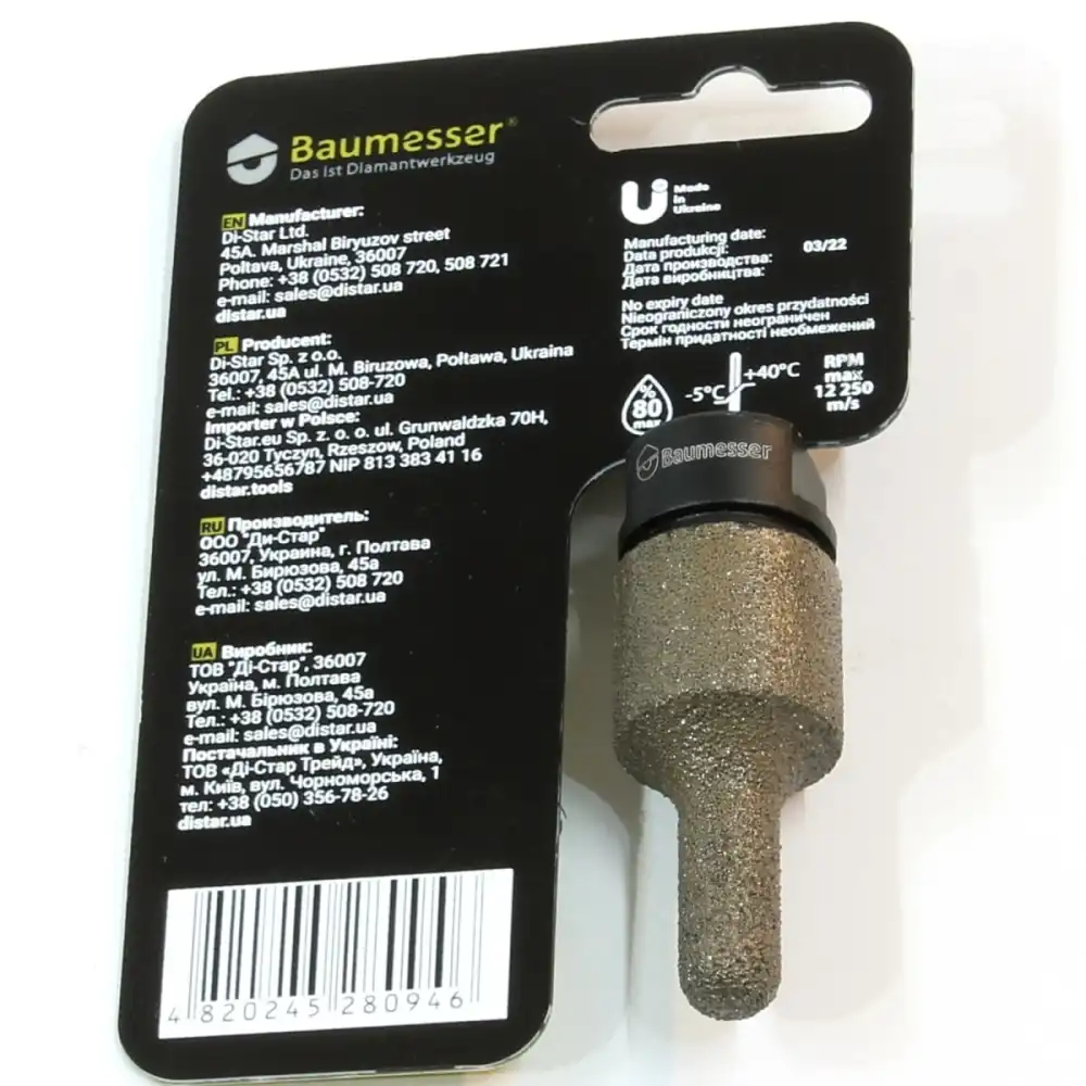 Алмазна фреза Distar Baumesser GF-V 25/10x50xM14 Contour PRO — розширює отвори й знімає фаску в керамограніті