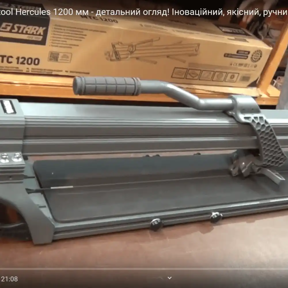Плиткоріз Fixtool Hercules
