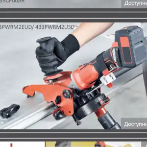 Raimondi POWER RAIZOR MkII