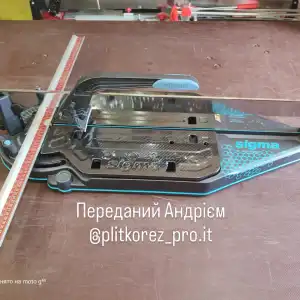Sigma Serie 3 Max 3B4M Manual Tile Cutter — Fundraiser - Image 5