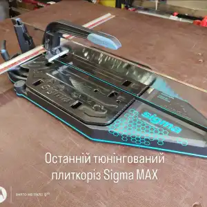 Sigma Serie 3 Max 3B4M Manual Tile Cutter — Fundraiser - Image 1