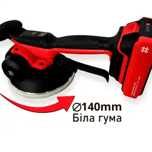Shijing 9395 Vibrating Cup, 140 mm - Image 1