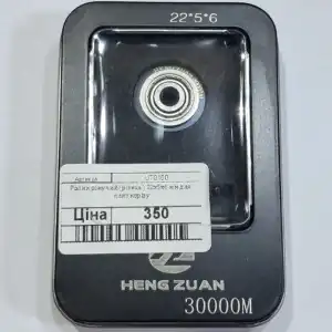 Shijing Scoring Wheel, 22x5x6 mm - Image 2