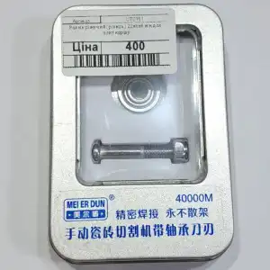 Haisser Scoring Wheel, 22x6x6 mm - Image 2