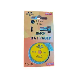 Victorytool Vacuum Brazed Rotary Blade, 40 and 45 mm - Image 1