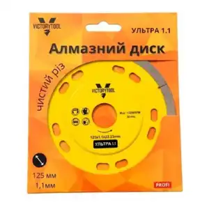 Victorytool Ultra Diamond Blade, 125x1.1x22.23 mm - Image 1